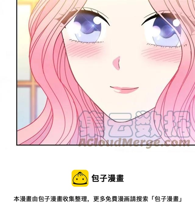 被诅咒的婚约韩漫全集-第40话 老公变得好讨人开心无删减无遮挡章节图片 