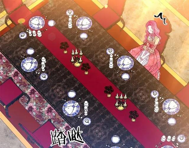 被诅咒的婚约韩漫全集-第40话 老公变得好讨人开心无删减无遮挡章节图片 