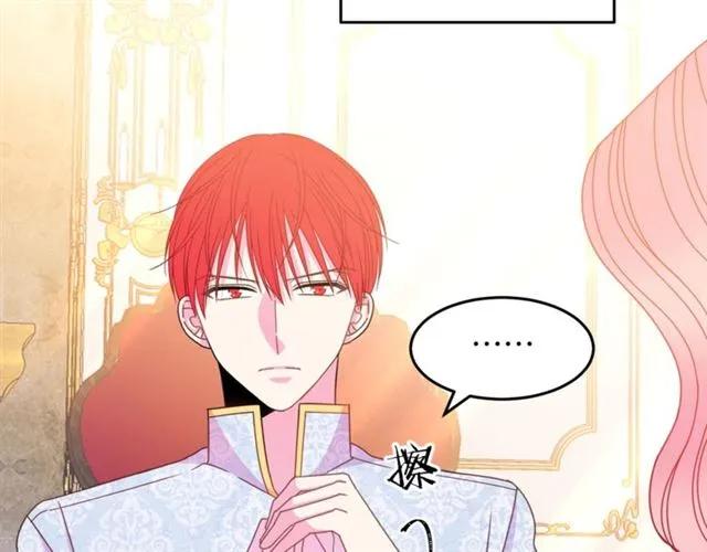 被诅咒的婚约韩漫全集-第40话 老公变得好讨人开心无删减无遮挡章节图片 