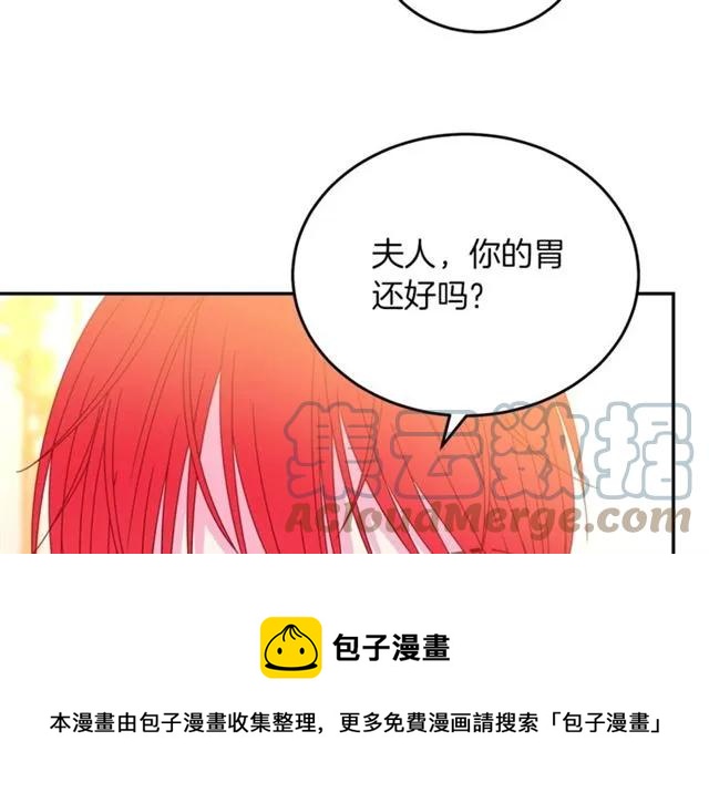 被诅咒的婚约韩漫全集-第40话 老公变得好讨人开心无删减无遮挡章节图片 
