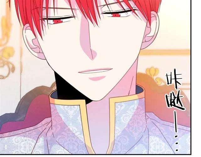 被诅咒的婚约韩漫全集-第40话 老公变得好讨人开心无删减无遮挡章节图片 