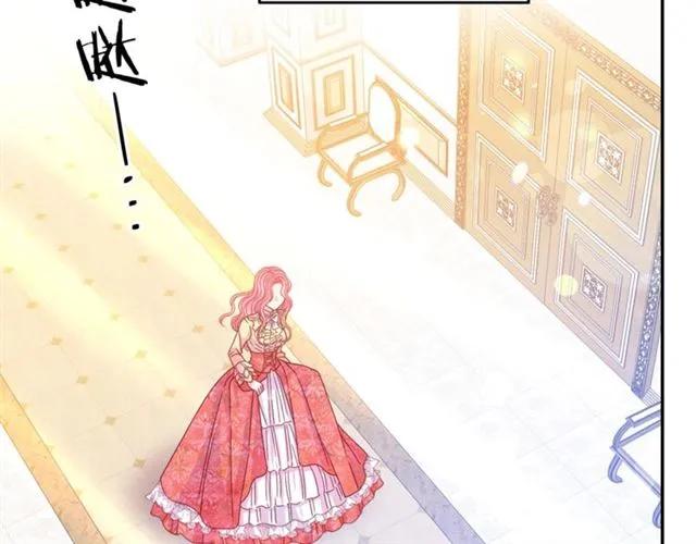 被诅咒的婚约韩漫全集-第40话 老公变得好讨人开心无删减无遮挡章节图片 