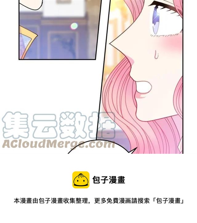 被诅咒的婚约韩漫全集-第40话 老公变得好讨人开心无删减无遮挡章节图片 