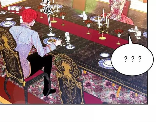被诅咒的婚约韩漫全集-第40话 老公变得好讨人开心无删减无遮挡章节图片 
