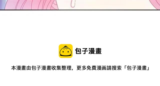 被诅咒的婚约韩漫全集-第40话 老公变得好讨人开心无删减无遮挡章节图片 