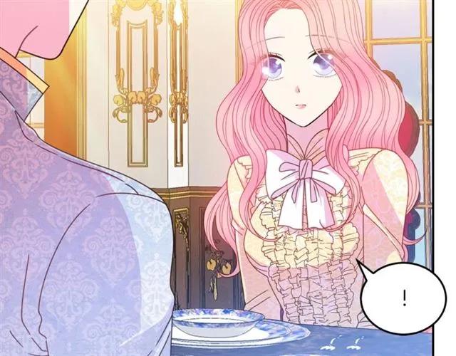 被诅咒的婚约韩漫全集-第40话 老公变得好讨人开心无删减无遮挡章节图片 