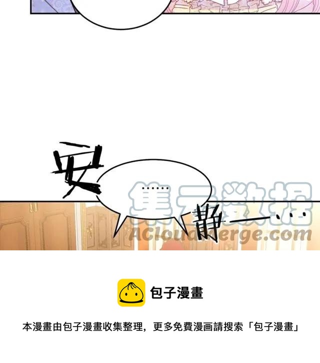 被诅咒的婚约韩漫全集-第40话 老公变得好讨人开心无删减无遮挡章节图片 