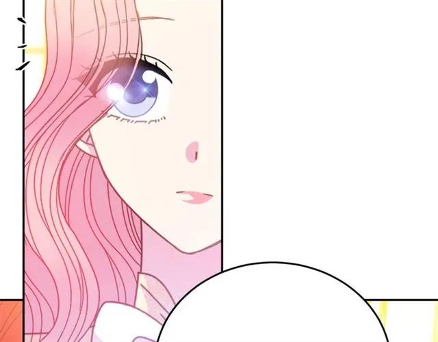 被诅咒的婚约韩漫全集-第40话 老公变得好讨人开心无删减无遮挡章节图片 