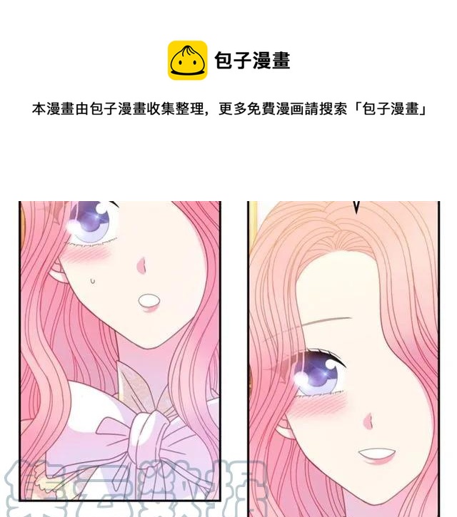 被诅咒的婚约韩漫全集-第40话 老公变得好讨人开心无删减无遮挡章节图片 