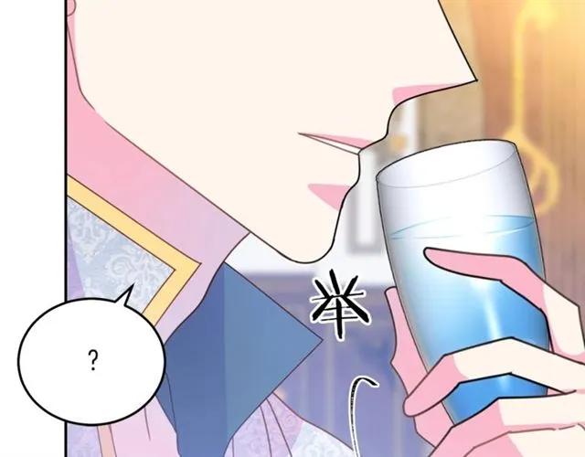 被诅咒的婚约韩漫全集-第40话 老公变得好讨人开心无删减无遮挡章节图片 
