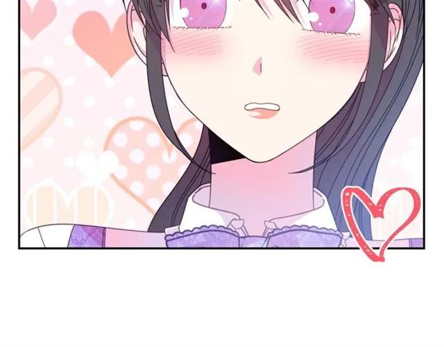 被诅咒的婚约韩漫全集-第41话 撒娇起来让人招架不住无删减无遮挡章节图片 