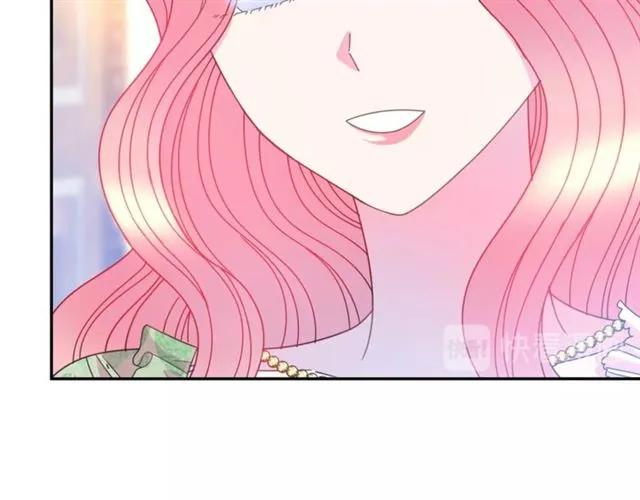 被诅咒的婚约韩漫全集-第41话 撒娇起来让人招架不住无删减无遮挡章节图片 