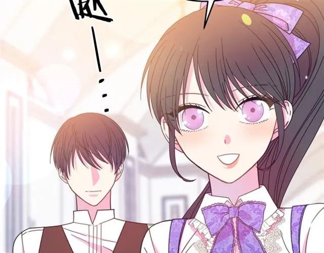 被诅咒的婚约韩漫全集-第41话 撒娇起来让人招架不住无删减无遮挡章节图片 