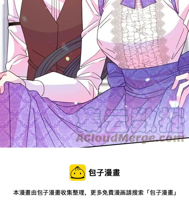 被诅咒的婚约韩漫全集-第41话 撒娇起来让人招架不住无删减无遮挡章节图片 