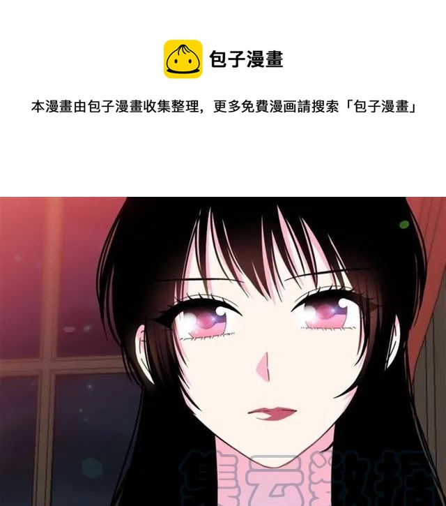 被诅咒的婚约韩漫全集-第一季完结 你们这么般配无删减无遮挡章节图片 