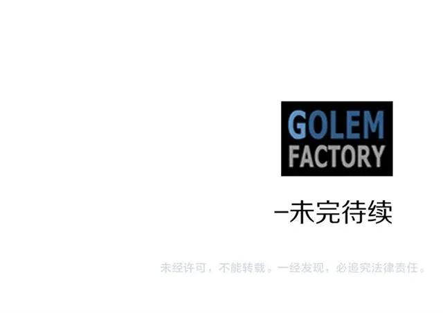 被诅咒的婚约韩漫全集-第一季完结 你们这么般配无删减无遮挡章节图片 