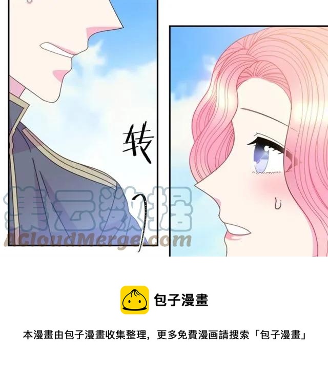 被诅咒的婚约韩漫全集-第一季完结 你们这么般配无删减无遮挡章节图片 