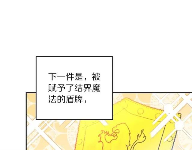 被诅咒的婚约韩漫全集-第一季完结 你们这么般配无删减无遮挡章节图片 