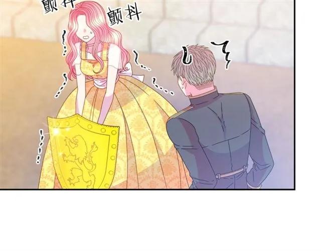 被诅咒的婚约韩漫全集-第一季完结 你们这么般配无删减无遮挡章节图片 