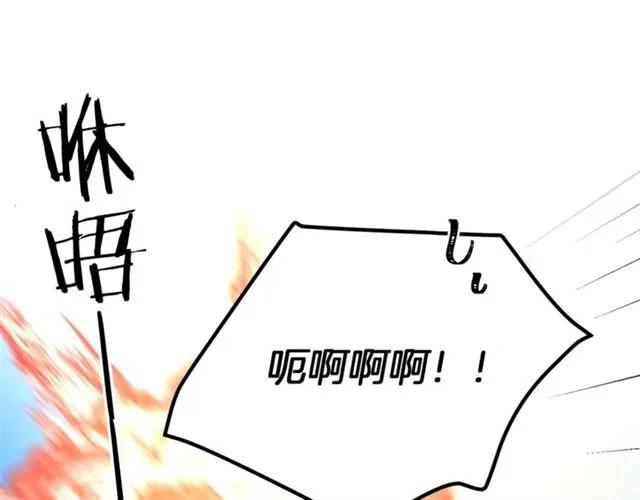 被诅咒的婚约韩漫全集-第一季完结 你们这么般配无删减无遮挡章节图片 
