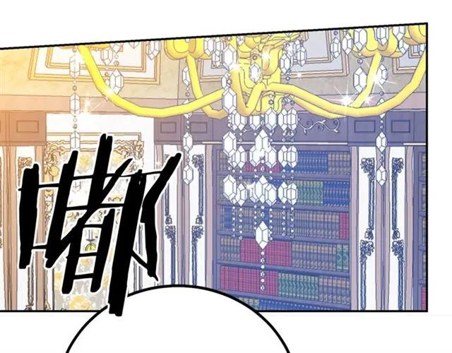 被诅咒的婚约韩漫全集-第一季完结 你们这么般配无删减无遮挡章节图片 