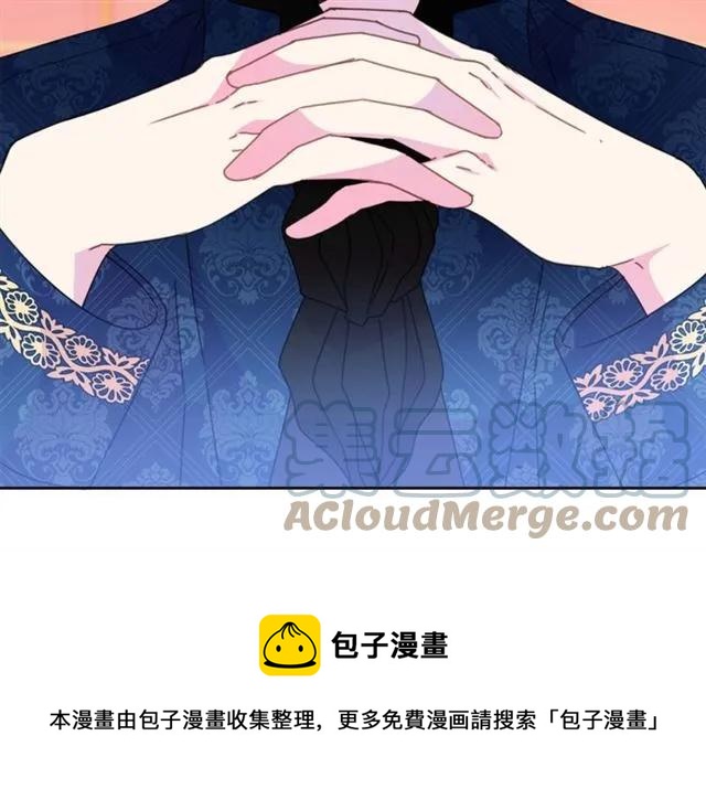 被诅咒的婚约韩漫全集-第一季完结 你们这么般配无删减无遮挡章节图片 