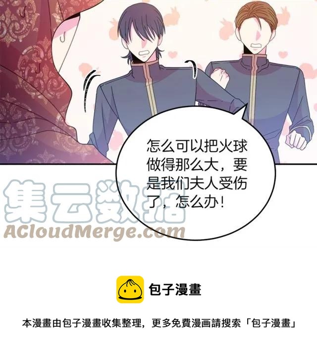 被诅咒的婚约韩漫全集-第一季完结 你们这么般配无删减无遮挡章节图片 