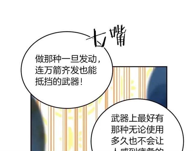 被诅咒的婚约韩漫全集-第一季完结 你们这么般配无删减无遮挡章节图片 
