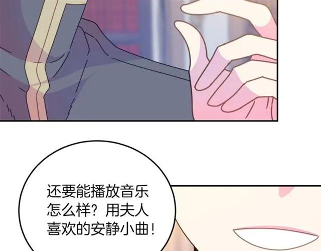 被诅咒的婚约韩漫全集-第一季完结 你们这么般配无删减无遮挡章节图片 