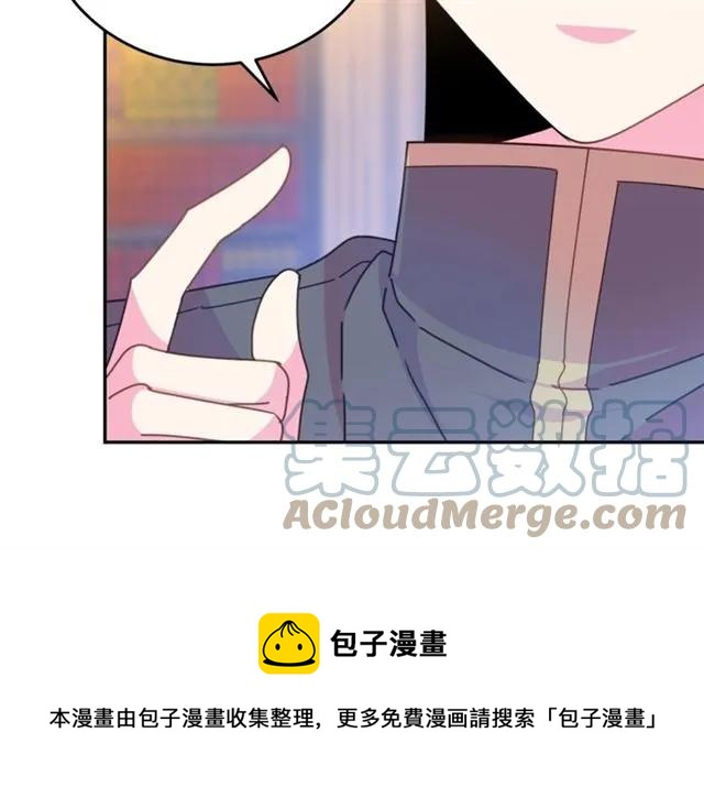 被诅咒的婚约韩漫全集-第一季完结 你们这么般配无删减无遮挡章节图片 