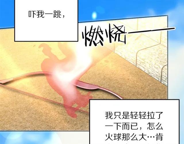 被诅咒的婚约韩漫全集-第一季完结 你们这么般配无删减无遮挡章节图片 