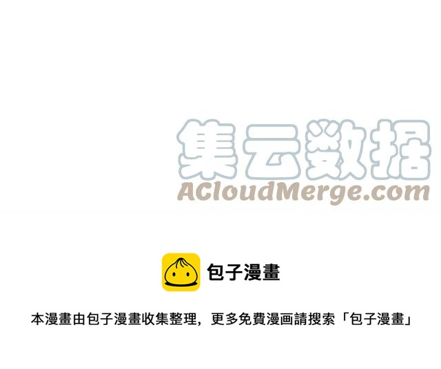 被诅咒的婚约韩漫全集-第一季完结 你们这么般配无删减无遮挡章节图片 