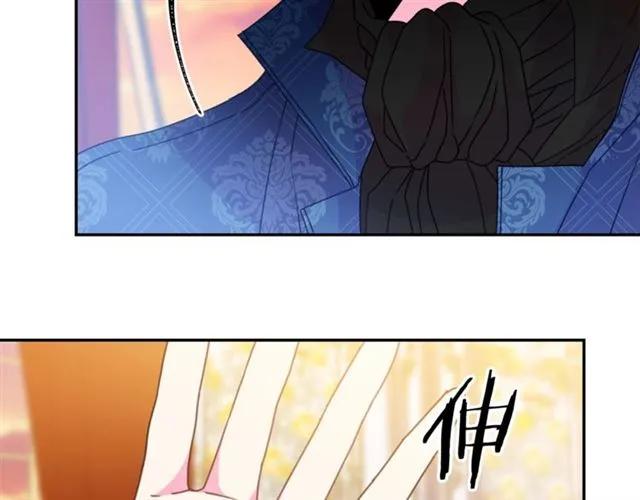 被诅咒的婚约韩漫全集-第一季完结 你们这么般配无删减无遮挡章节图片 