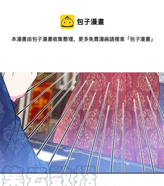 被诅咒的婚约韩漫全集-第一季完结 你们这么般配无删减无遮挡章节图片 