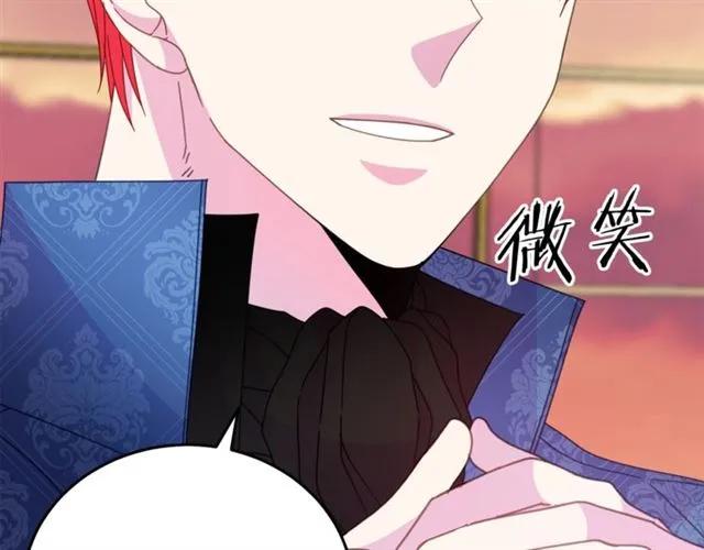 被诅咒的婚约韩漫全集-第一季完结 你们这么般配无删减无遮挡章节图片 