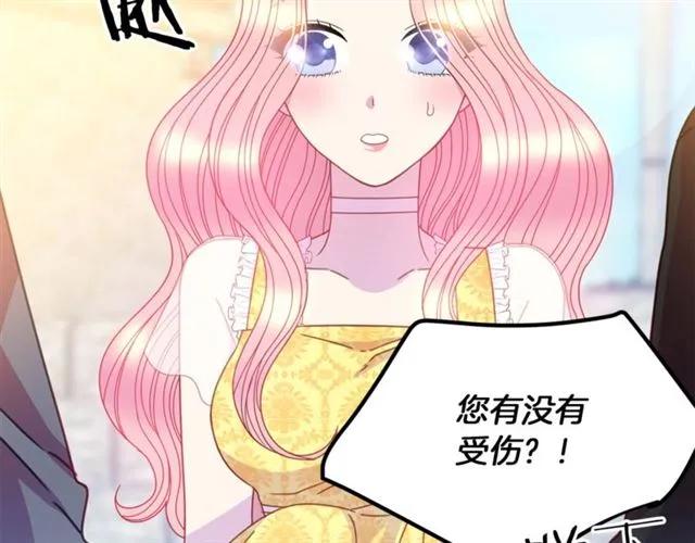 被诅咒的婚约韩漫全集-第一季完结 你们这么般配无删减无遮挡章节图片 