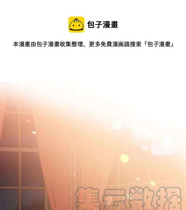 被诅咒的婚约韩漫全集-第一季完结 你们这么般配无删减无遮挡章节图片 