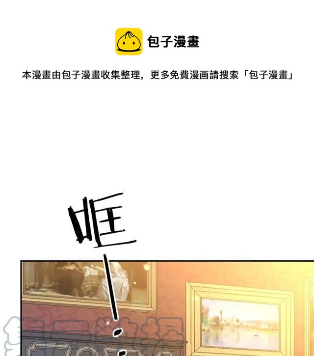 被诅咒的婚约韩漫全集-第一季完结 你们这么般配无删减无遮挡章节图片 