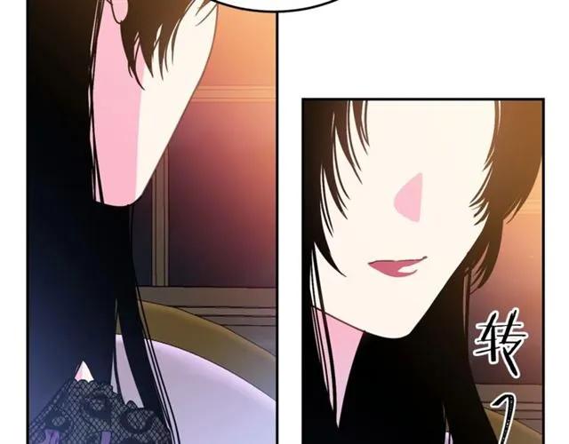 被诅咒的婚约韩漫全集-第一季完结 你们这么般配无删减无遮挡章节图片 