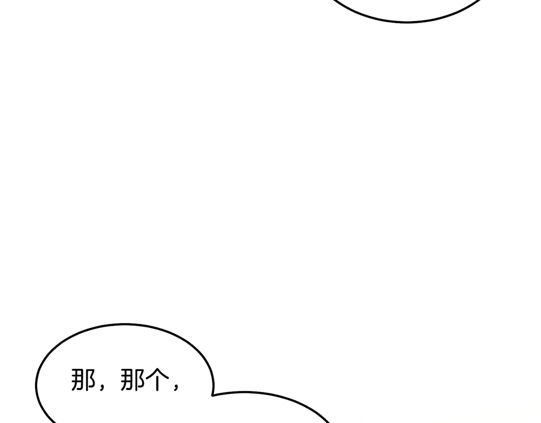 被诅咒的婚约韩漫全集-第2季·启· 只要她开心就好无删减无遮挡章节图片 