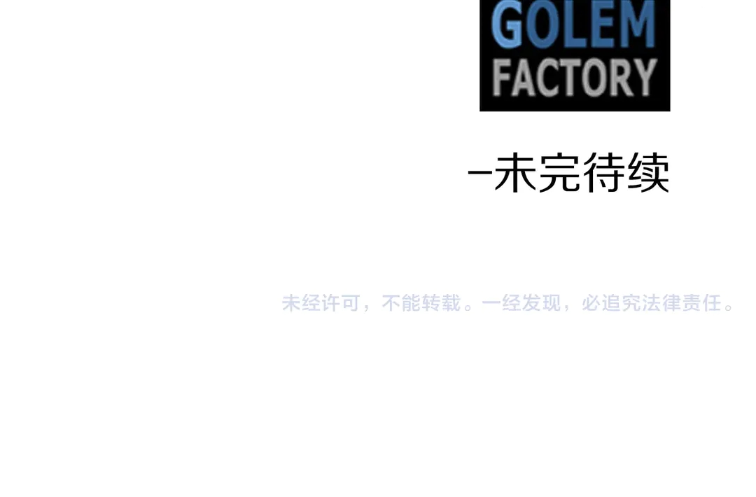 被诅咒的婚约韩漫全集-第2季·启· 只要她开心就好无删减无遮挡章节图片 