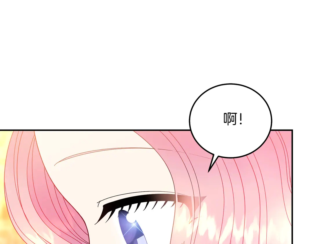 被诅咒的婚约韩漫全集-第2季·启· 只要她开心就好无删减无遮挡章节图片 