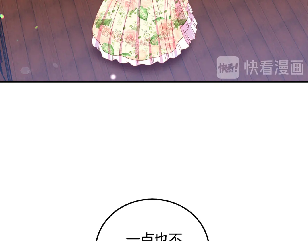 被诅咒的婚约韩漫全集-第2季·启· 只要她开心就好无删减无遮挡章节图片 