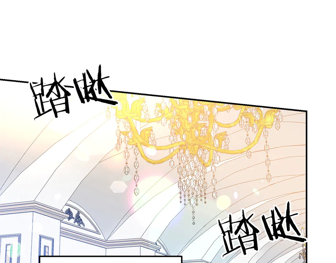 被诅咒的婚约韩漫全集-第45话 她受伤了无删减无遮挡章节图片 