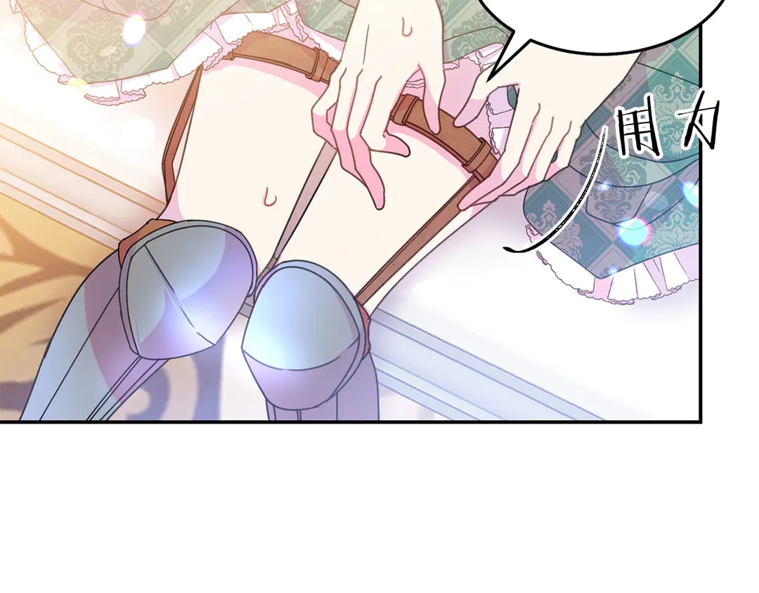 被诅咒的婚约韩漫全集-第45话 她受伤了无删减无遮挡章节图片 
