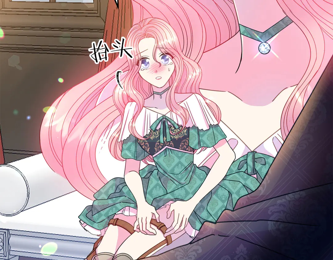 被诅咒的婚约韩漫全集-第45话 她受伤了无删减无遮挡章节图片 