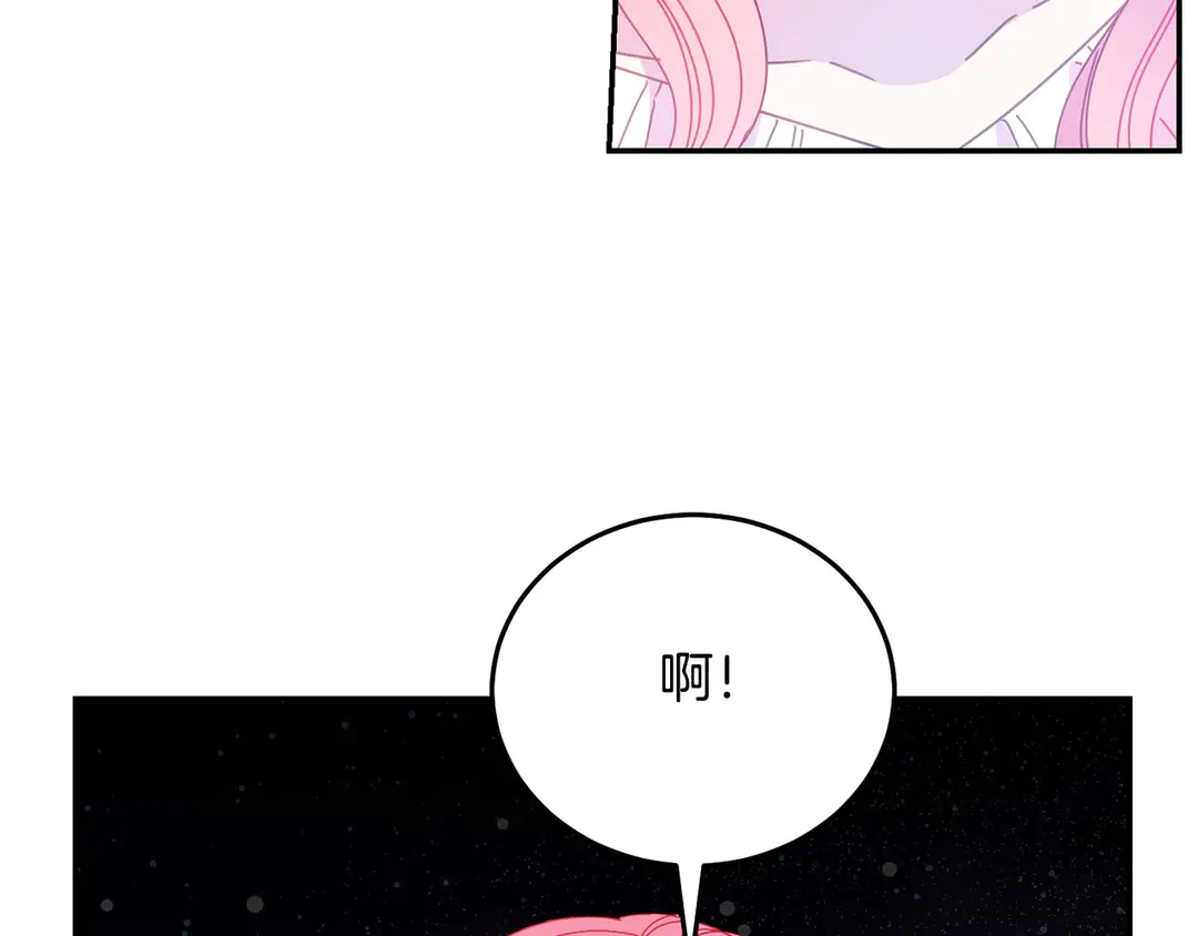 被诅咒的婚约韩漫全集-第45话 她受伤了无删减无遮挡章节图片 