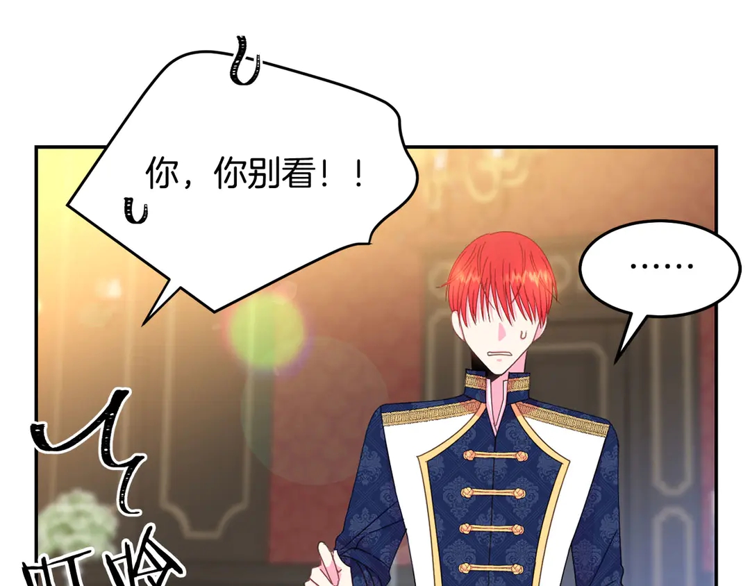 被诅咒的婚约韩漫全集-第45话 她受伤了无删减无遮挡章节图片 