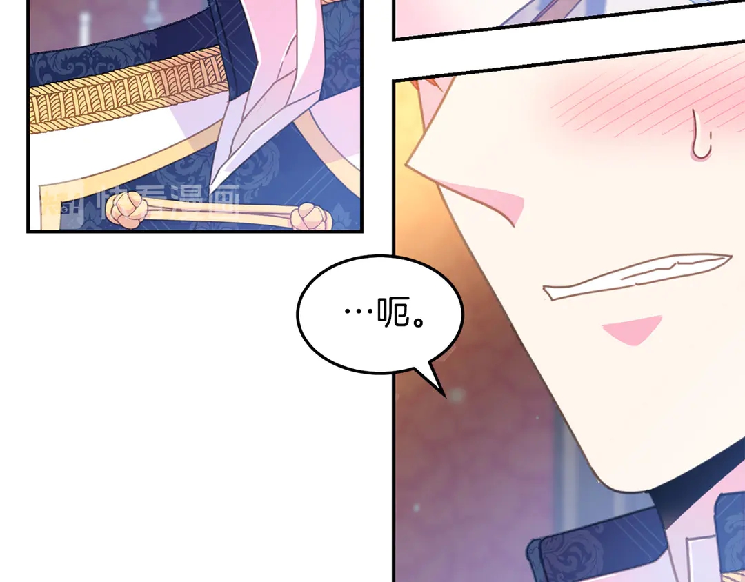 被诅咒的婚约韩漫全集-第45话 她受伤了无删减无遮挡章节图片 