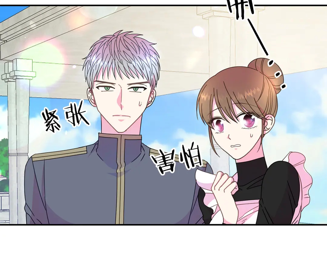 被诅咒的婚约韩漫全集-第45话 她受伤了无删减无遮挡章节图片 
